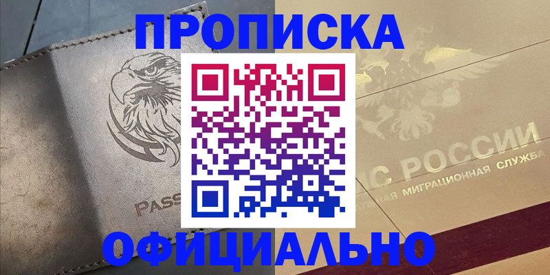 регистрация для школы в Яхроме